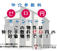 南区　野口1丁目2期　【④号棟】